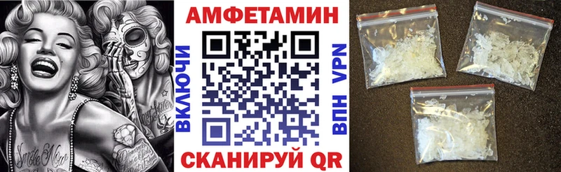 дарнет шоп  Белореченск  Амфетамин Розовый 