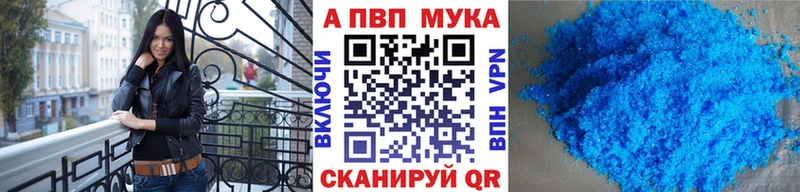 Альфа ПВП кристаллы  площадка Telegram  Белореченск  где найти наркотики 