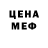 Кетамин VHQ Otto Veres