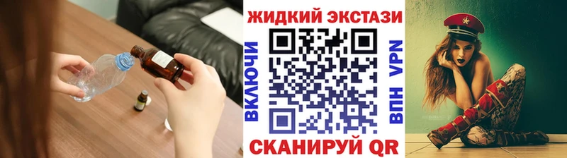 БУТИРАТ бутик  Белореченск 