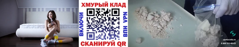 Героин белый  Белореченск 