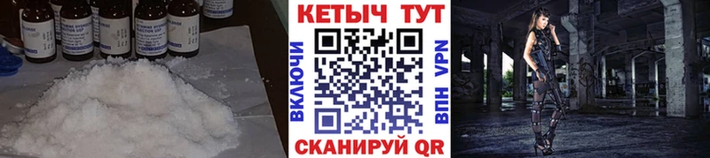 мега маркетплейс  где можно купить   Белореченск  КЕТАМИН ketamine 