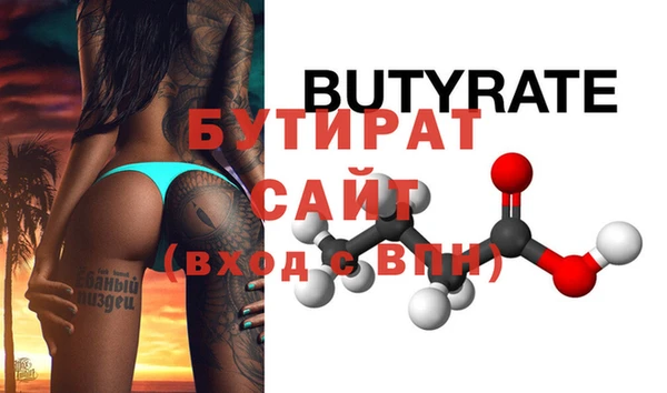 2c-b Баксан
