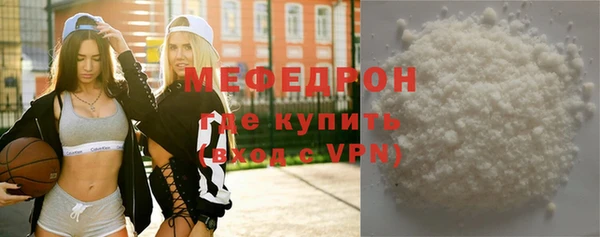 соль ск Балахна