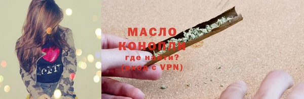 соль ск Балахна
