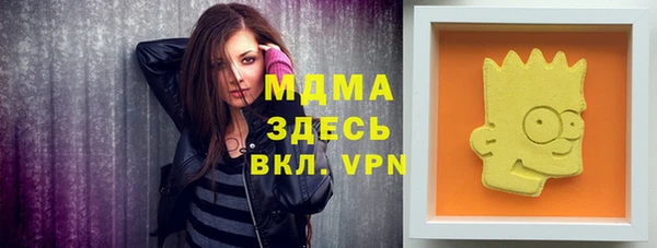 соль ск Балахна