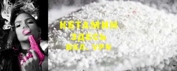 2c-b Баксан