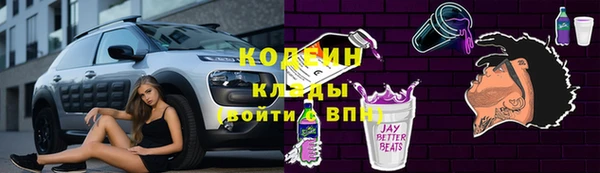 соль ск Балахна