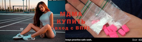 соль ск Балахна