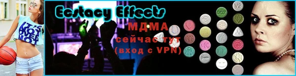 2c-b Баксан