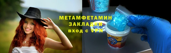 2c-b Баксан