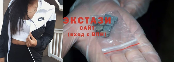 соль ск Балахна