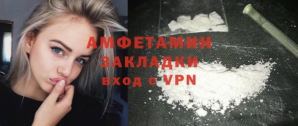 2c-b Баксан