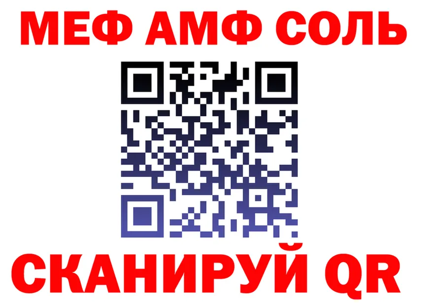 АМФЕТАМИН Premium ТОР это ссылка на мегу Белореченск