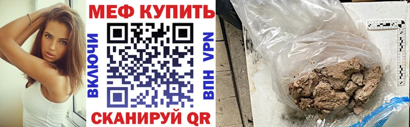 где найти   KRAKEN рабочий сайт  МЯУ-МЯУ кристаллы  Белореченск 