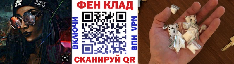 Метамфетамин Декстрометамфетамин 99.9%  ссылка на мегу ONION  Белореченск 