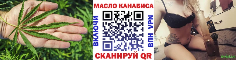 МЕГА маркетплейс  Белореченск  Дистиллят ТГК жижа 